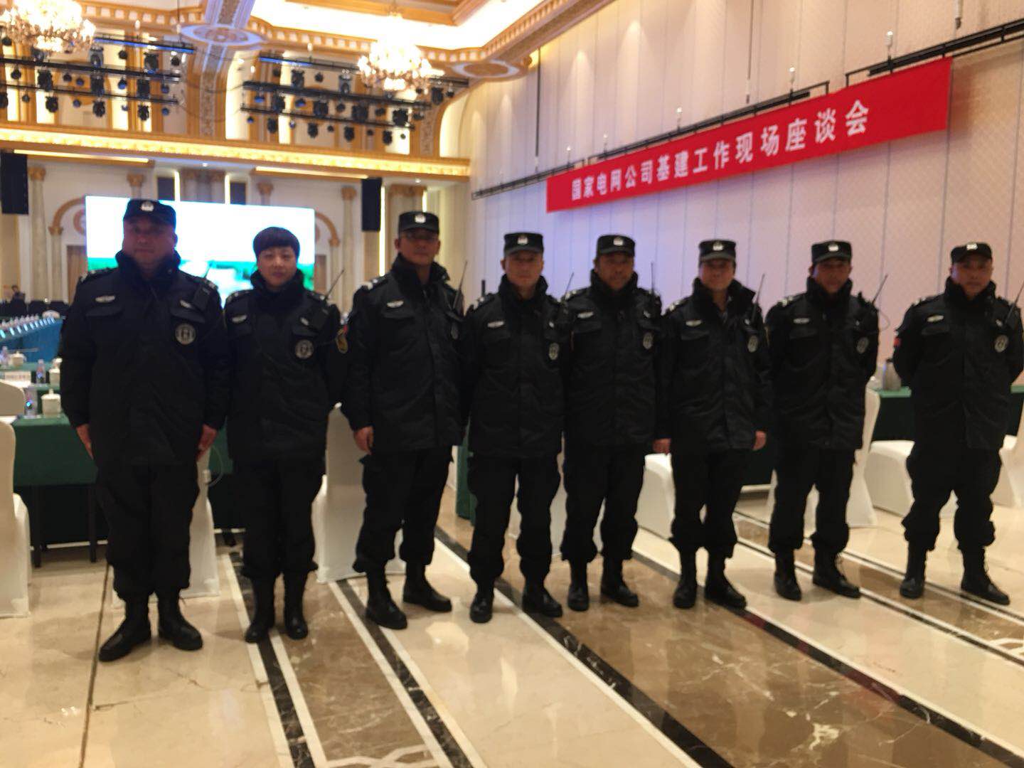 各類會議護衛